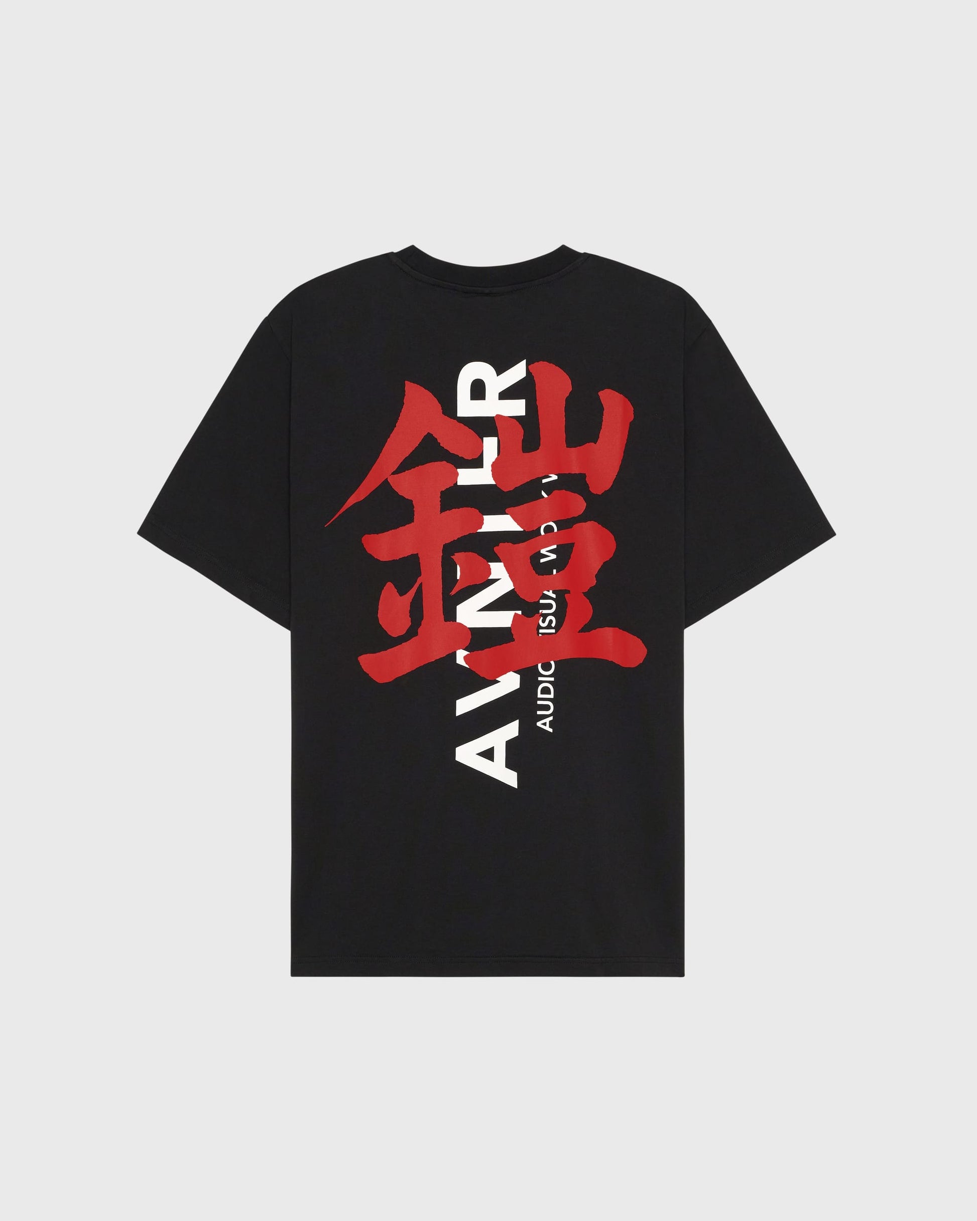 Dos du T-shirt noir AVNIER Yoroï, grand motif japonais rouge symbolisant la fusion entre mode et cinéma.